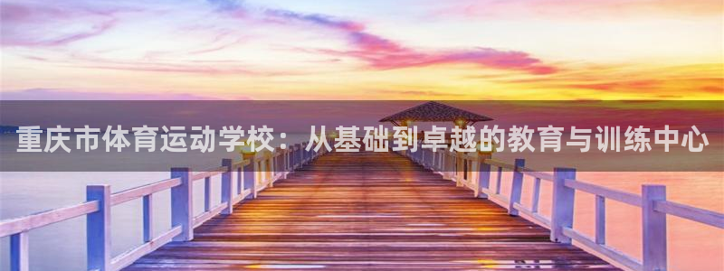 3377体育平台