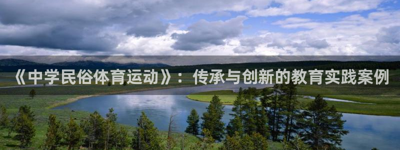 3377体育中国官方网站入口