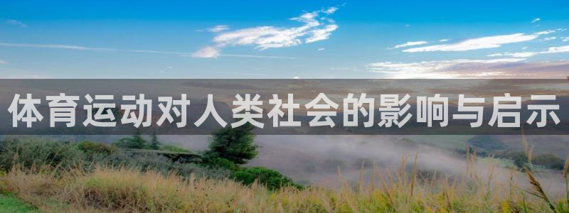 3377体育中国官方网站入口